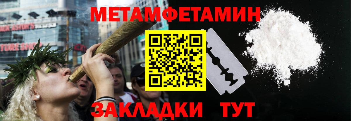 АМФ Розовый Рассказово