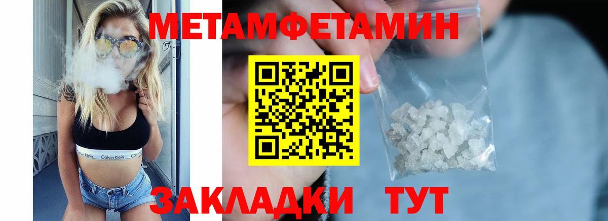 АМФ 98%  Amphetamine  Рассказово  Вход с VPN 