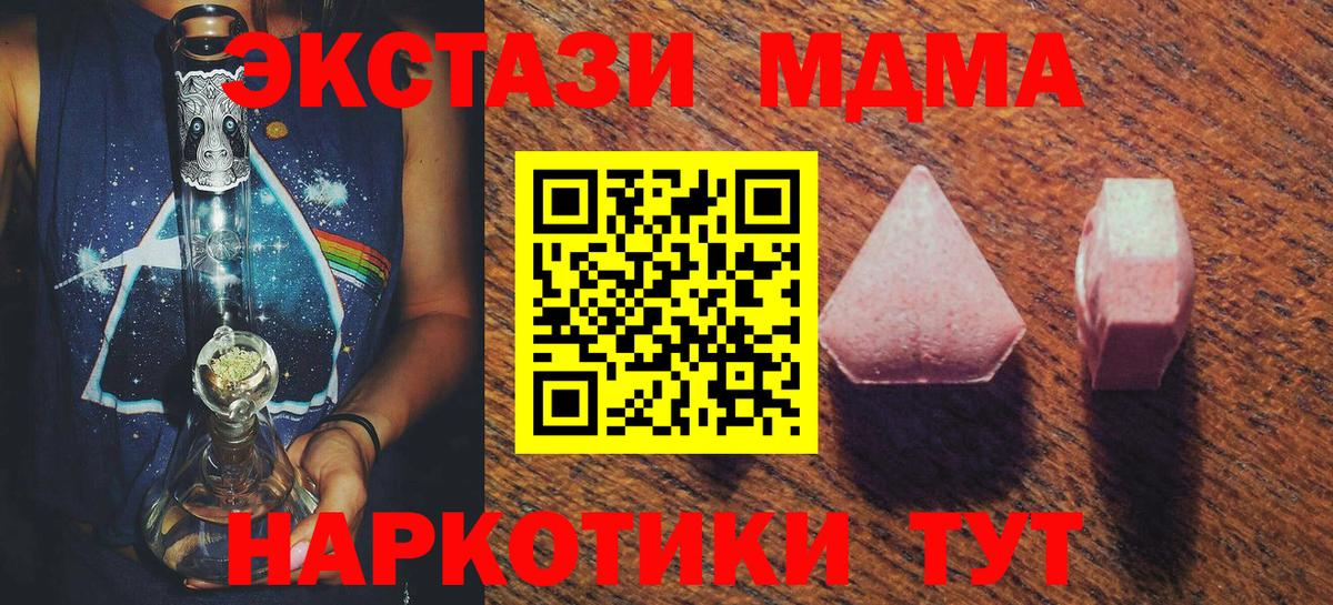 Ecstasy ешки Рассказово