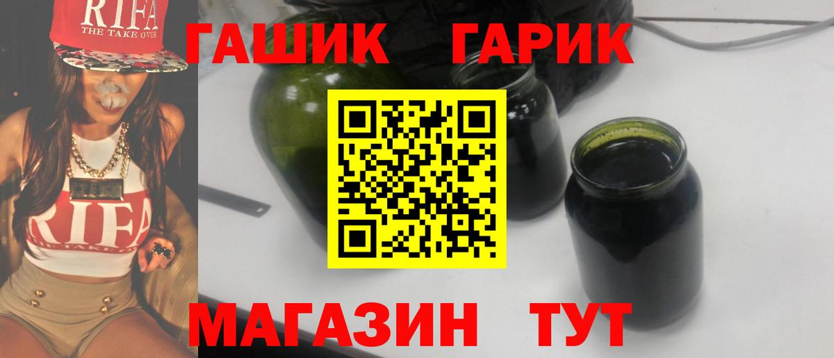Гашиш убойный  Вход с VPN  Гашиш  Гашиш Cannabis  Рассказово 