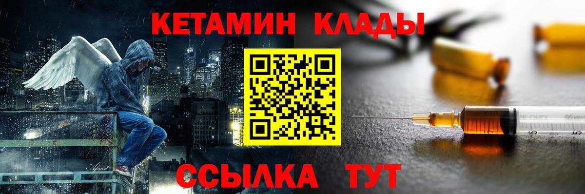 Рассказово  КЕТАМИН ketamine  мега маркетплейс  Кетамин ketamine  Вход с VPN 