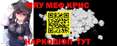 МДМА Нальчик