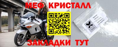 МДПВ Наро-Фоминск