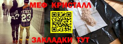 МДПВ Наро-Фоминск