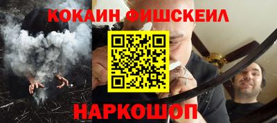 мефедрон Нарткала