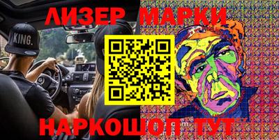 мефедрон Нарткала