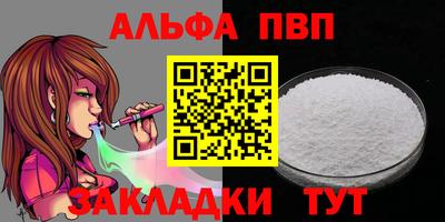 МДПВ Наро-Фоминск
