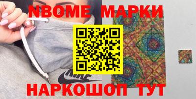 МДПВ Наро-Фоминск