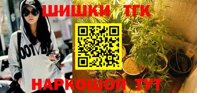 мефедрон Нарткала