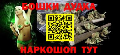 мефедрон Нарткала