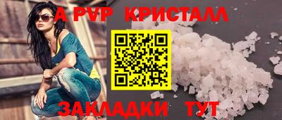 МДПВ Наро-Фоминск