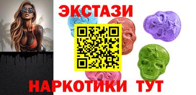 МДМА Нальчик