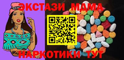 мефедрон Нарткала