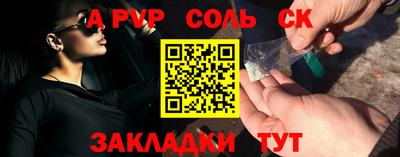 МДПВ Наро-Фоминск