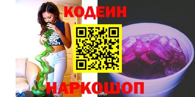 мефедрон Нарткала