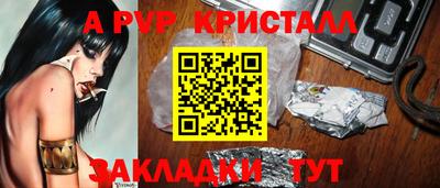 мефедрон Нарткала
