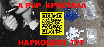 мефедрон Нарткала