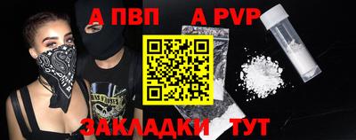 мефедрон Нарткала