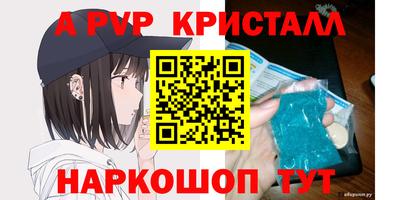 мефедрон Нарткала