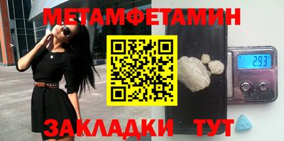 мефедрон Нарткала