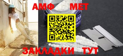 МДПВ Наро-Фоминск