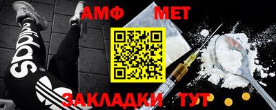 мефедрон Нарткала