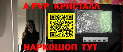 МДПВ Наро-Фоминск