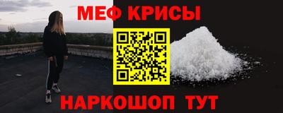мефедрон Нарткала