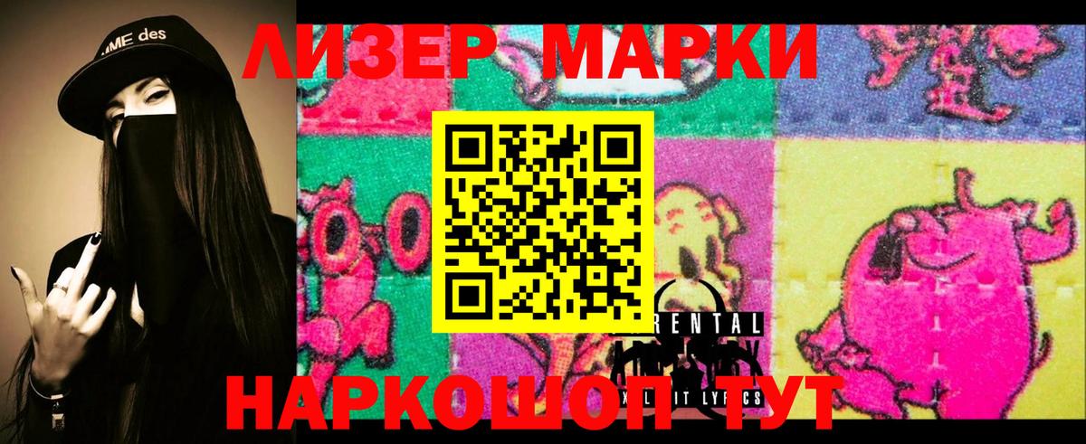 Лсд 25 экстази ecstasy Рассказово