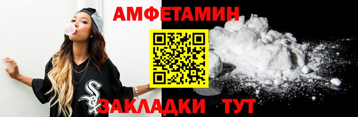 Рассказово  Первитин Декстрометамфетамин 99.9%  Вход с VPN  Первитин Декстрометамфетамин 99.9% 