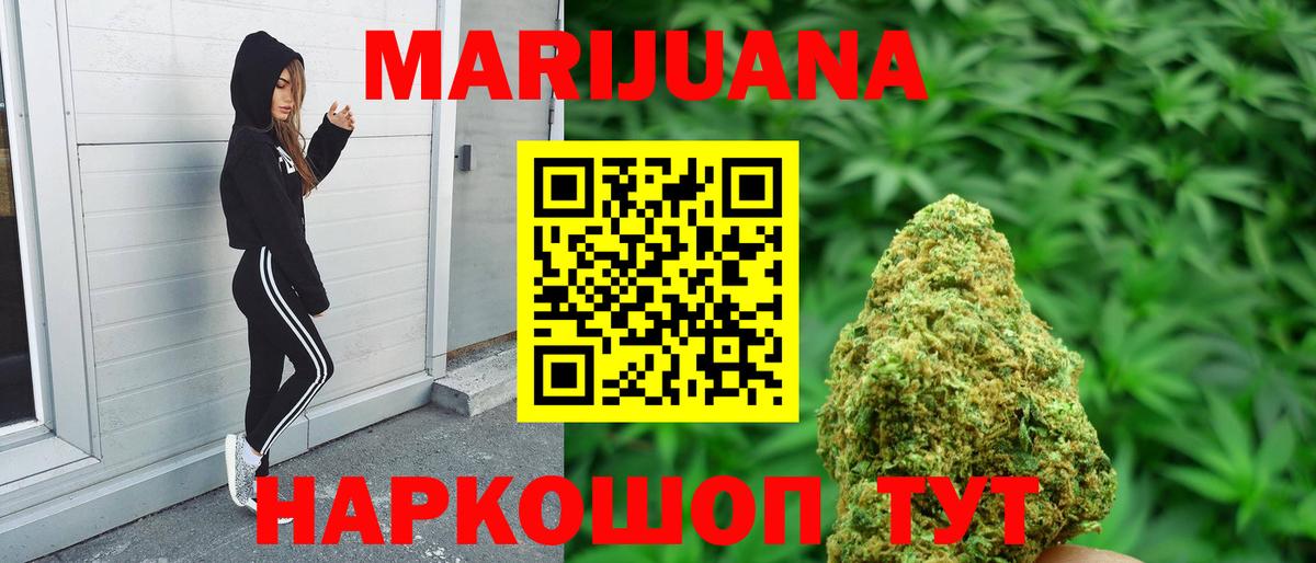Марихуана план Рассказово
