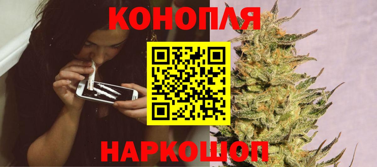 Рассказово  МАРИХУАНА планчик  Шишки марихуана тримм  Вход с VPN  Марихуана ГИДРОПОН 